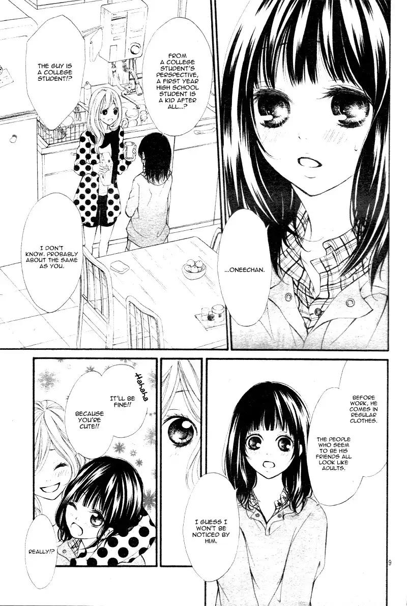 Suki Natsuki Koi Chapter 1 13